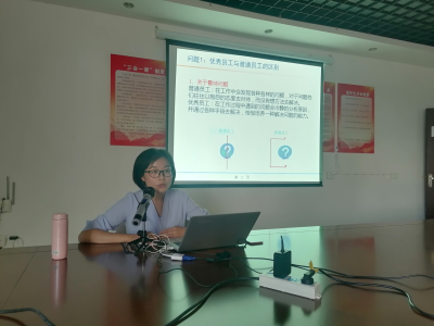 做學(xué)習(xí)型好員工