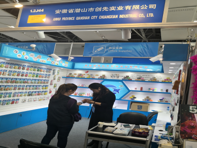 2019年秋季廣交會