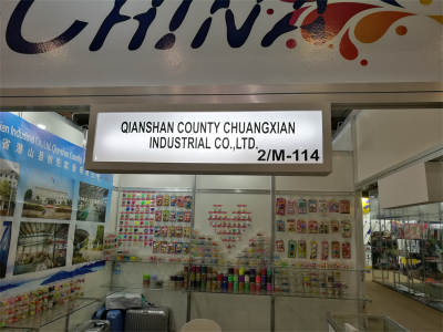 2018年巴西圣保羅國際文具、辦公用品及電腦產(chǎn)品展覽會