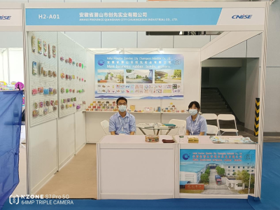 創(chuàng)先實(shí)業(yè)參展第19屆中國國際文具禮品博覽會