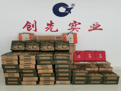 月餅送祝福  情意滿中秋 ——?jiǎng)?chuàng)先實(shí)業(yè)為全體員工發(fā)放中秋禮品