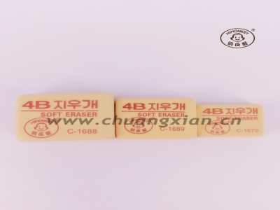 CX-0405 4B橡皮擦 美術專用橡皮擦