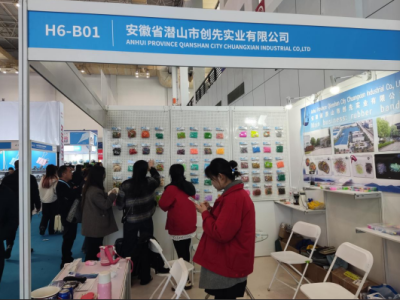 創(chuàng)先實業(yè)參展2025中國國際文具禮品博覽會