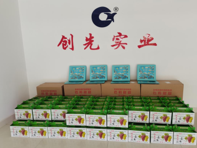 心系員工   情暖中秋 ——創(chuàng)先實業(yè)為全體員工發(fā)放中秋禮品