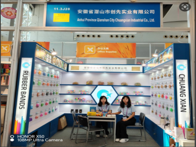 美好生活   優(yōu)質(zhì)產(chǎn)品  ——?jiǎng)?chuàng)先實(shí)業(yè)參展第136屆第三期廣交會(huì)