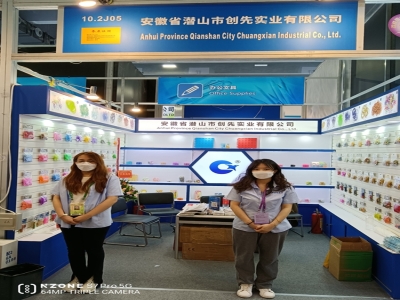 廣交世界  創(chuàng)先爭(zhēng)優(yōu) ——?jiǎng)?chuàng)先實(shí)業(yè)參展第133屆第三期廣交會(huì)