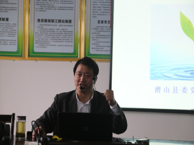 爭當(dāng)誠實守信好員工
