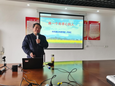 做一個(gè)有孝心的人